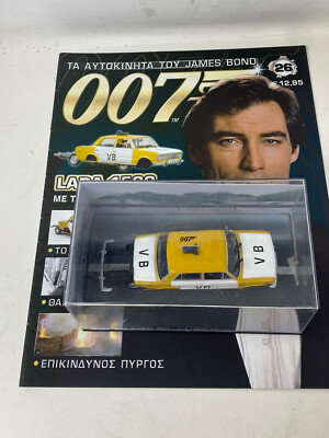 James Bond 007  Lada 1500    1:43 Diecast Model Car Collectible