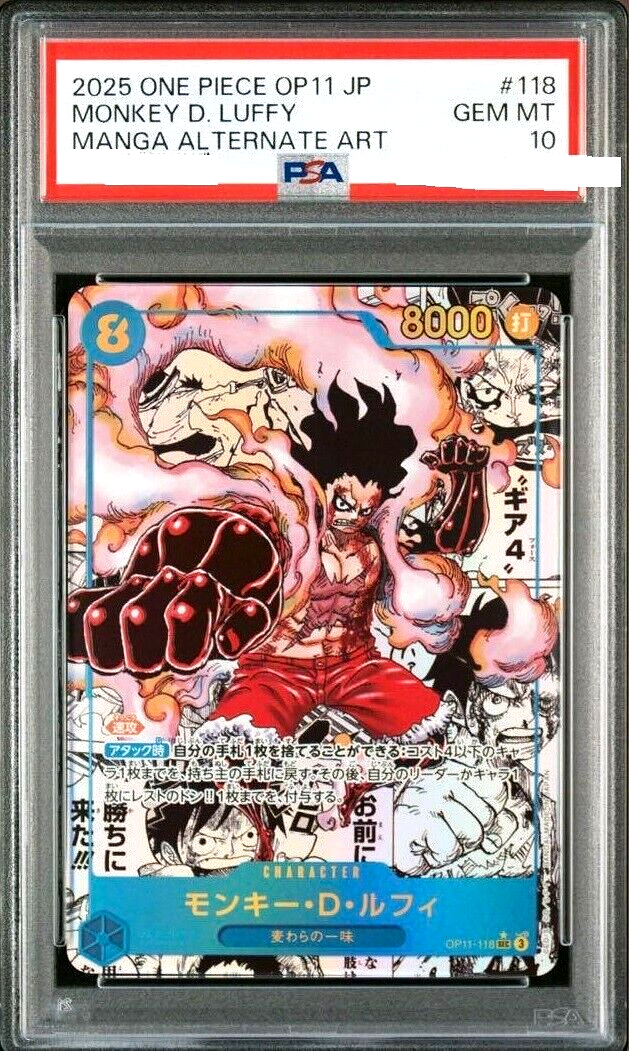 PSA10 ドジャース ルフィ 鑑定品 ③ PSA10】ドジャースルフィ(OP02-010) - トレカ侍通販