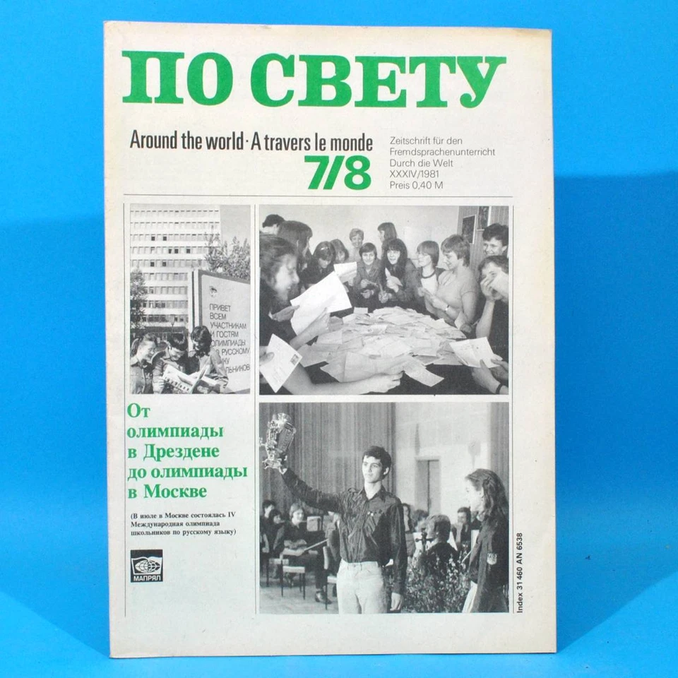 DDR Po swetu 7/8 von 1981 По свету | Russisch Englisch Französisch | Schulbuch - Bild 1 von 1