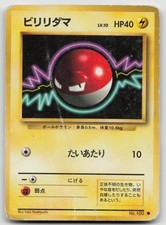 Voltorb NO. 100 Base Set Pokemon Japanese HP/DMG