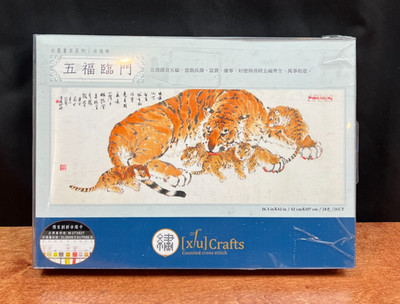 Xiu Crafts Counted Cross Stitch Kit - Five Tigers