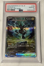 2025 Zekrom EX 169/086 Special Art Rare SV11B Black Bolt Pokemon Japanese PSA 10