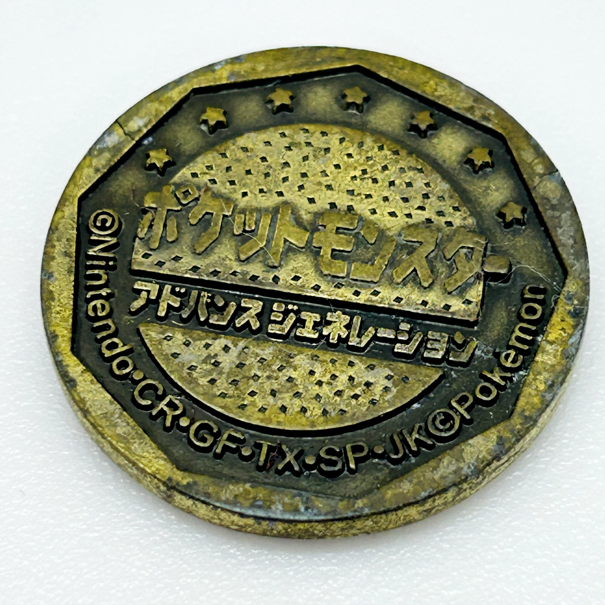 ウヒマミ　宝石・鉱物の洋書2点 束沸石 Stilbite on 玉髄 Chalcedony 鉱物標本 インド 瑞浪鉱物