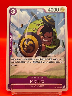 One Piece card pickles Foxy Pirates OP-07-069 Anime Japanese Game
