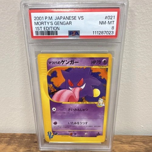 Pokémon 2001 Japanese VS Morty's Gengar 1st Edition PSA 8 Trading Card #021