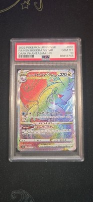 2022 Pokemon Goodra Vstar Rainbow s10a 091 Gem Mint 10 PSA JP