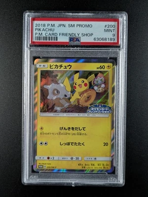 pokemon cards ex and megas Pokemon TCG ME2.5 Ascended Heroes Mega EX Box