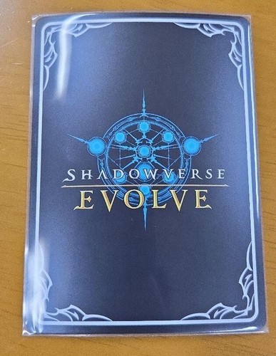 Shadowverse Evolve Seaside Memories Sonic Mechanism Lalamia Evolved UR card - Picture 2 of 2