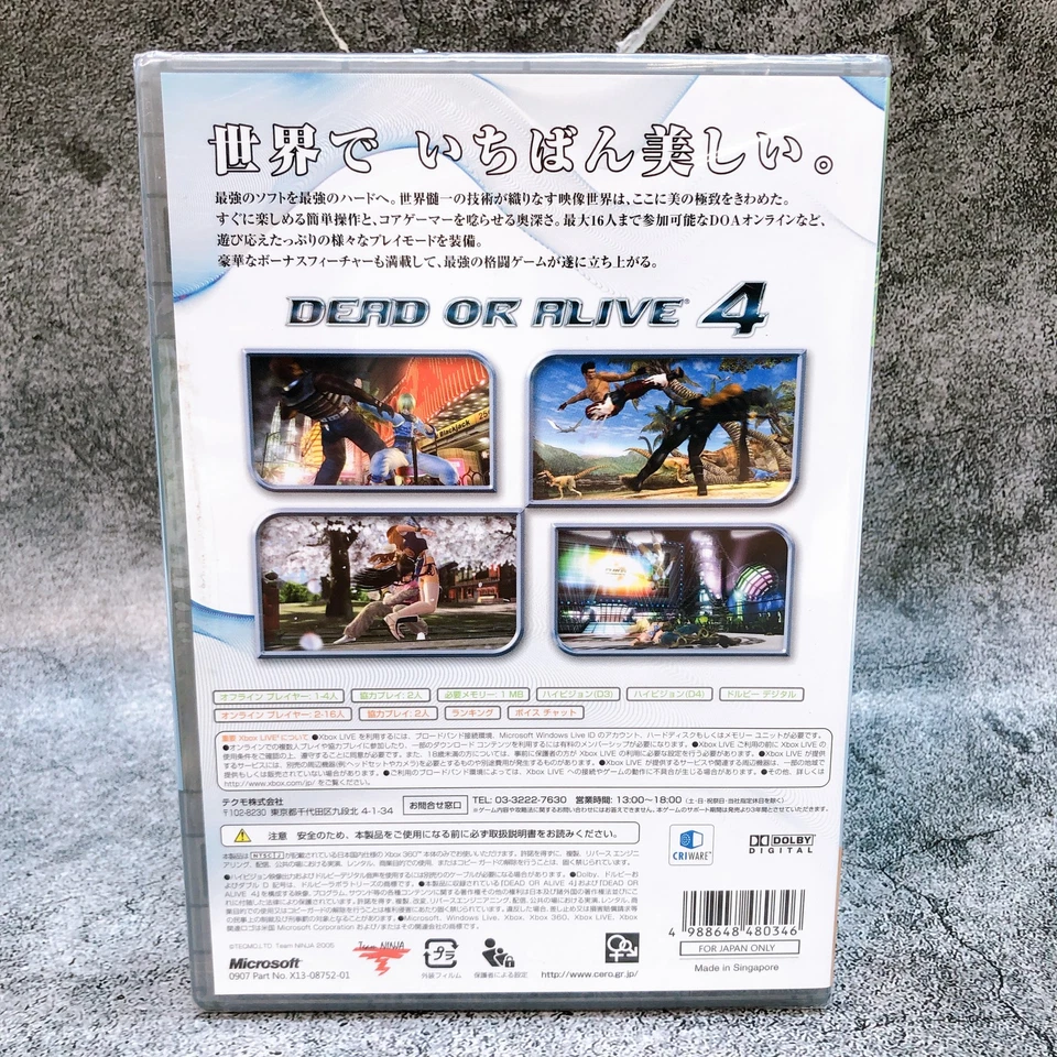 Microsoft Xbox 360 Dead or Alive 4 Platinum Collection Japan Game Sealed New - Image 3 of 4
