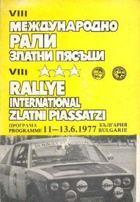 1977 Rallye Zlatni Bulgaria ERC - Programm - route, history...