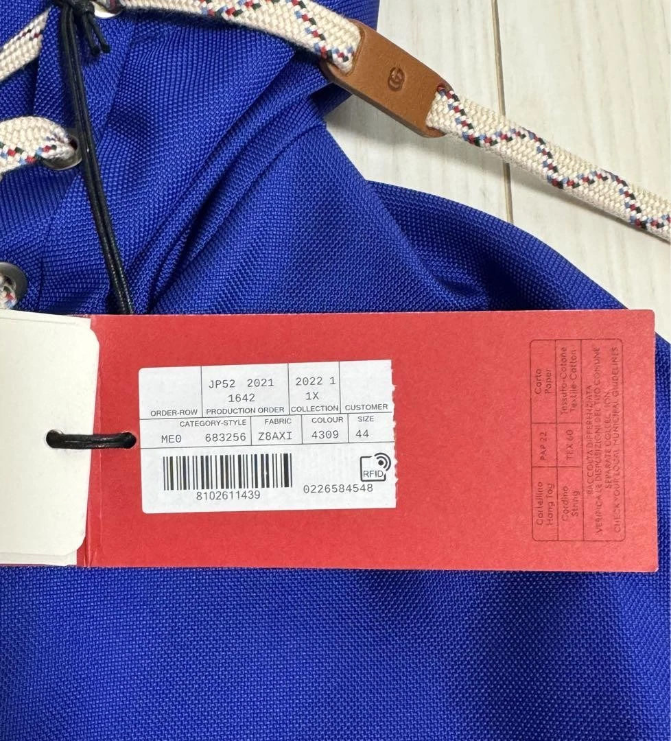 Gucci Tiger Giacca Uomo con Cappuccio Nylon S M