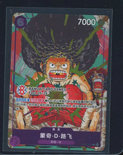 2023 One Piece Monkey D Luffy Chinese New Year Promo P-001 Prices