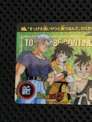 Dragon Ball Z Carddass No.354 Goku Trunks Goten Uub TCG Prism