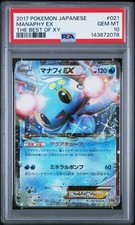 Manaphy EX #21 Prices | Pokemon Japanese Best of XY | Pokemon Cards