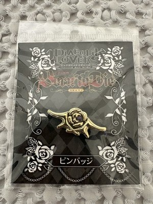 Japanese Anime Diabolik Lovers Pin Badge Ruki Mukami Born To Die