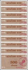 Bosnia & Herzegovina 500 Dinara, 1992 ND, P-49a, UNC X 10 PCS