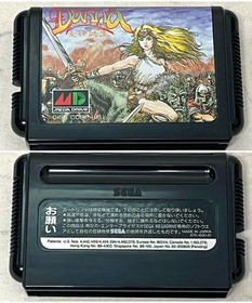 MD Dahna Megami Tanjo  Mega Drive / GENESIS  SEGA MEGADRIVE
