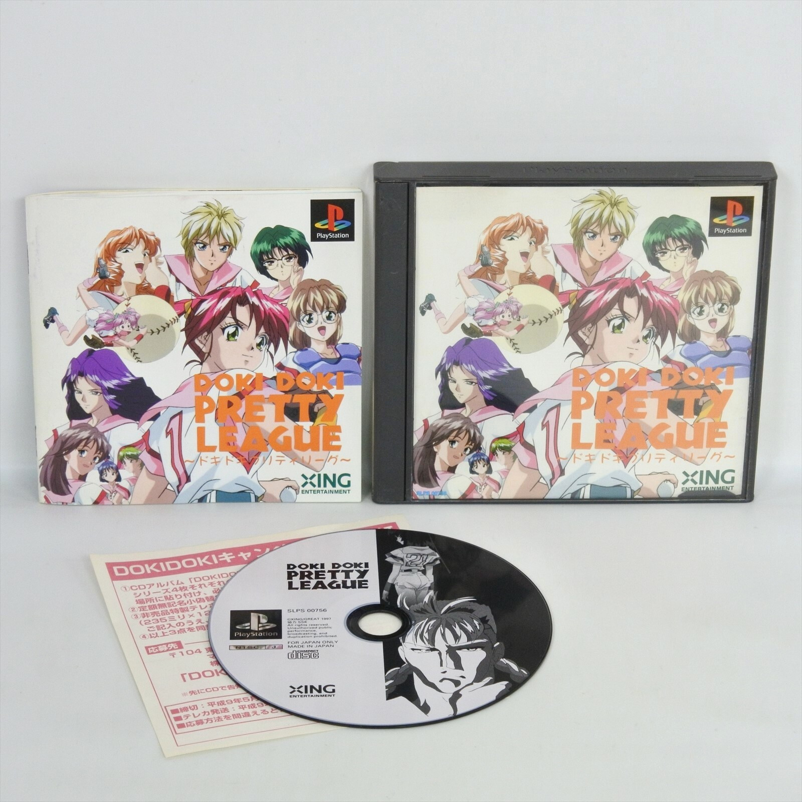DOKI PRETTY LEAGUE SLPS 00756 PS1 Playstation For JP System 1563 p1