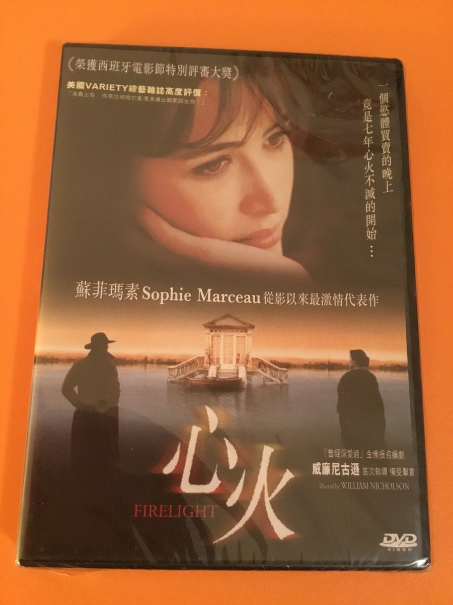 Firelight DVD Sophie Marceau 1997 New And Sealed Region 3 | eBay