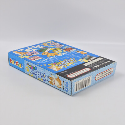 Game Gear PET CLUB INU DAISUKI Kid's Gear Sega 2171 gg | eBay