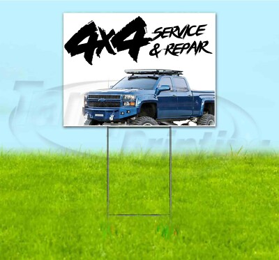 4X4 SERVICE AND REPAIR 18x24 Yard Sign WITH STAKE Corrugated Bandit USA ...
