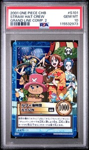 One Piece Carddass | eBay ONE PIECE Carddass Hyper Battle Straw 12
