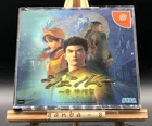 Shenmue (Sega Dreamcast,1999) from japan