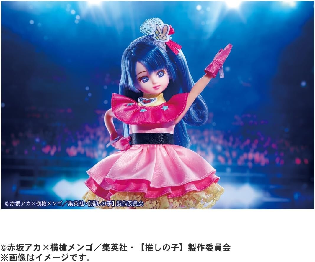 Takara Tomy Licca Chan Oshi no Ko Ai Hoshino Doll JAPAN OFFICIAL