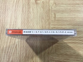 FJ3618 Dennou Senki Virtual On Oratorio Tangram Dreamcast Japan