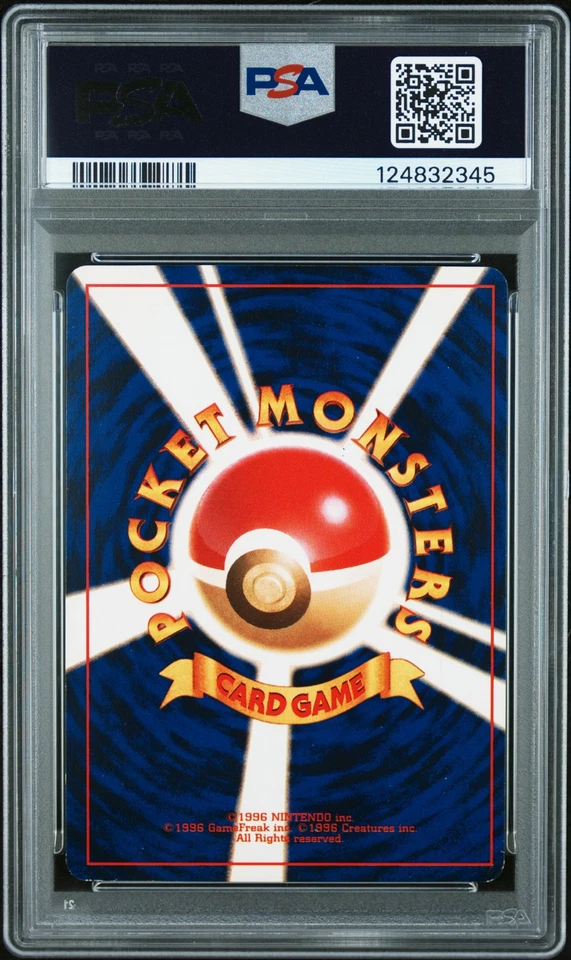 PSA5 Corocoro Shining Mew 151 2001 Pokemon Japanese Corocoro Comics ミュウHolo - Image 2 of 2