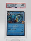 MISTY'S GYARADOS 2025 DESTINED RIVALS PRERELEASE STAFF #049/182 PSA 10 Q0895