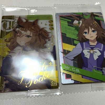 Uma Musume Wafer Mr.CB Cinderella Gray Jungle Pocket New Collection