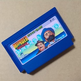 There is a box theory Mississippi Murder Case JALECO Famicom FC crappy game
