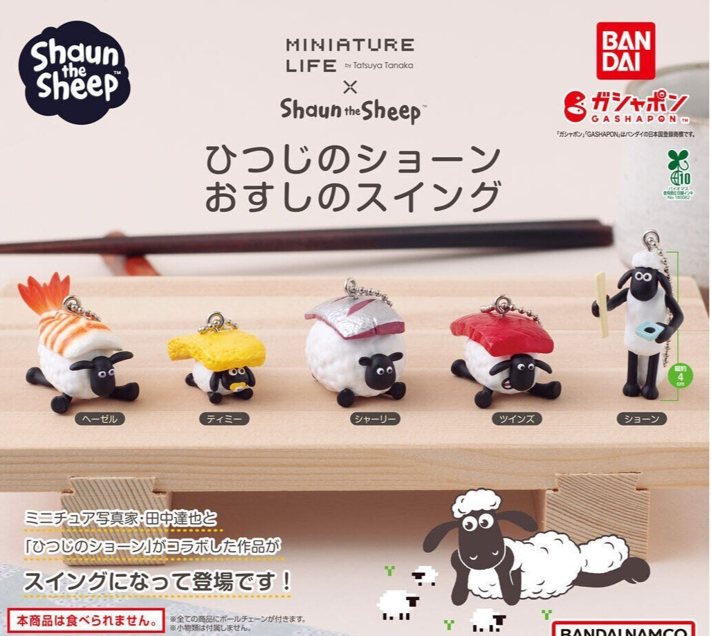 shaunページ Shaun the Sheep Sushi Swing Figure Complete Set of 5 types | eBay