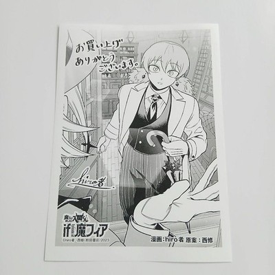 Mairimashita! Iruma-kun Volume 8  Illustration Paper Anime Manga Collectible