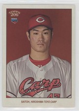2023 Topps 206 NPB Nippon Professional Baseball Yuta Saitoh #89 08k5