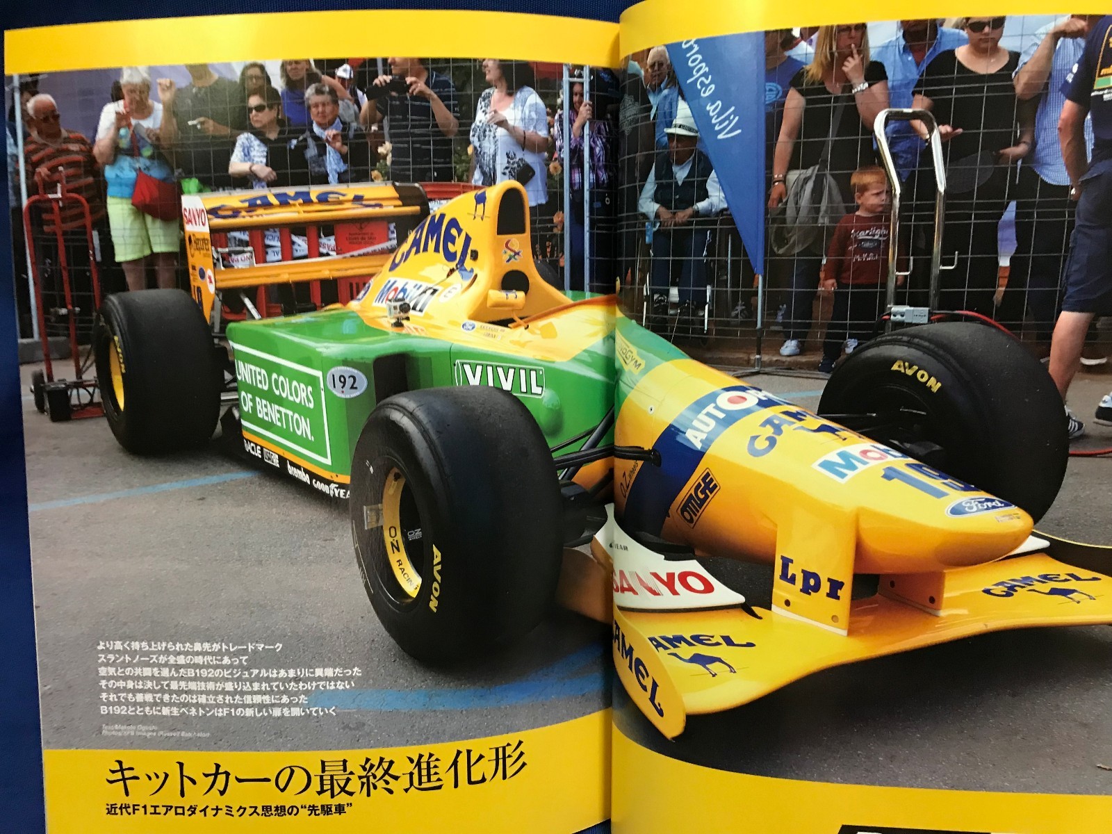 Rotary Bros ロータリー ブロス Vol 08 Motor Magazine Mook For Sale Online Ebay