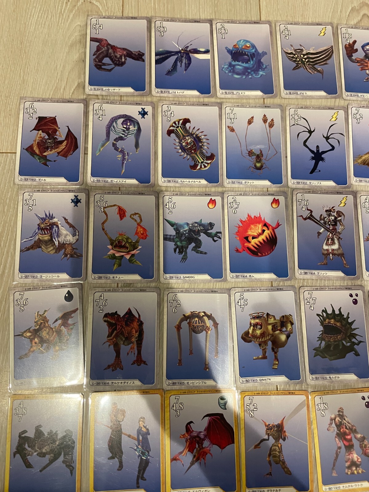 FINAL FANTASY VIII Triple Triad Carddass Masters Bandai Set of 82 Cards+2 card - Picture 6 of 11