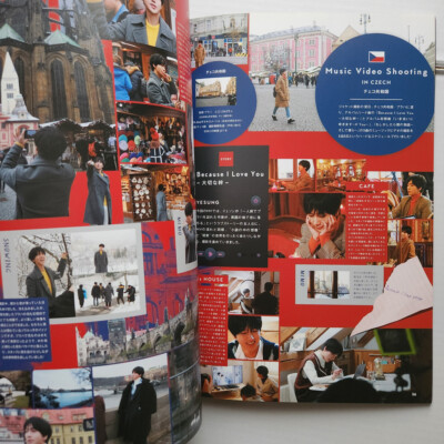 Super Junior E.L.F JAPAN Magazine Vol.0015 Official Japan Fanclub