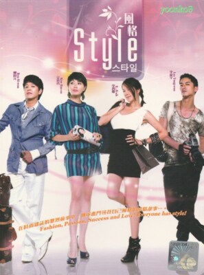 Style _ Korean Drama TV Series (5 DVD Digipak) English Sub_Region 3 _Kim Hye-soo