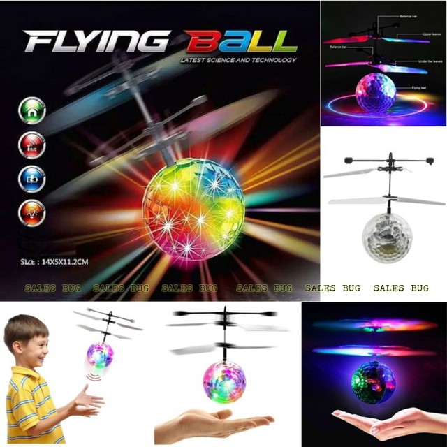 flashing light flying ball