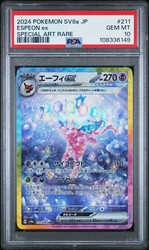 Espeon ex SAR 211/187 Terastal Fest ex (Japanese)
