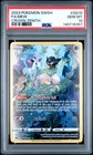 2023 POKEMON SWORD & SHIELD CROWN ZENITH #GG10 FULL ART/MEW PSA 10