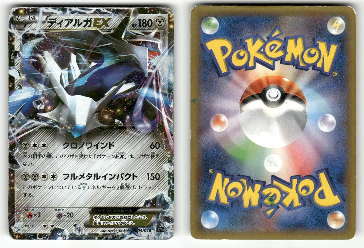 25+ Dialga Ex Pokémon TCG Cards for sale | Updated Oct 2026