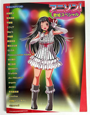 Anison Diva Special Klavier Solo Noten Buch Japan Anime Songs May'n ELISA