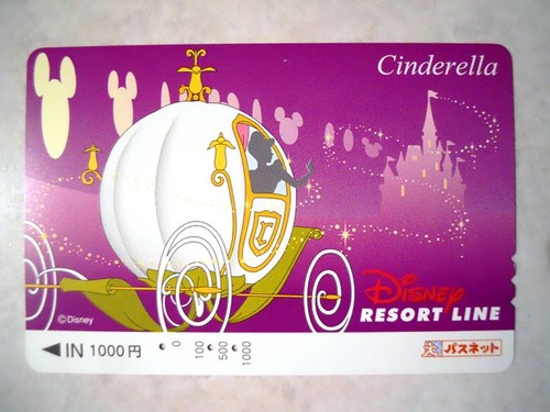 Walt Disney Park Resort Princess Gift Line Pass Phone Ticket Cards NO VALUE