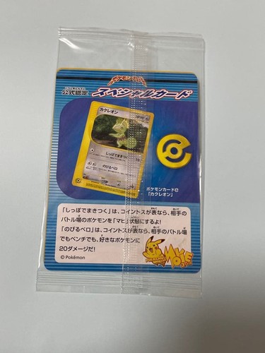 Kecleon PROMO P - E Promo Card 001/P