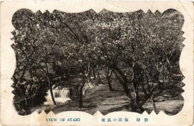 Old postcard AK View of Atami JAPAN (671525)