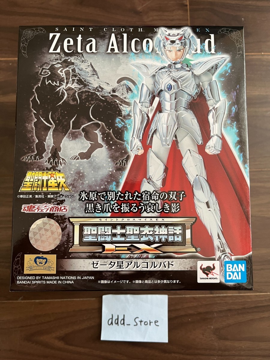 BANDAI Saint Cloth Myth EX God Warriors 7 figure set Asgard series