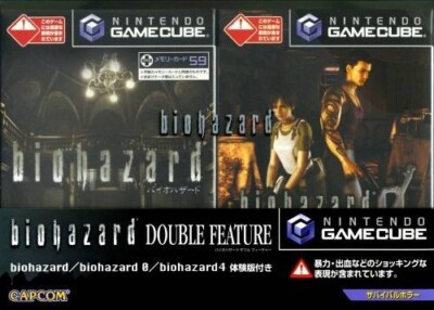 Nintendo GameCube - BioHazard Double Feature JAPAN nur CD